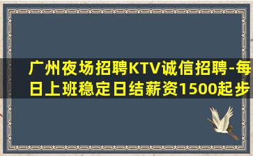上海夜场招聘