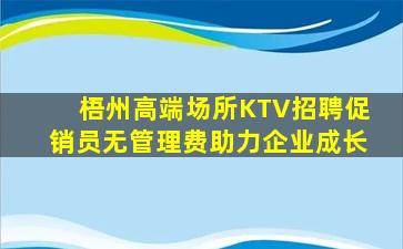 儋州酒吧招聘