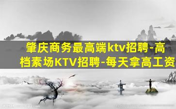 九江夜总会招聘