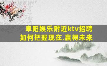 天津酒吧招聘